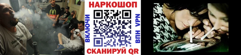 Магазины продажи наркотиков Владимир А ПВП  КОКАИН  ссылка на мегу ONION  Канабис  ГАШИШ  Меф 