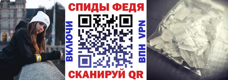 мега маркетплейс  Владимир  Amphetamine Розовый 