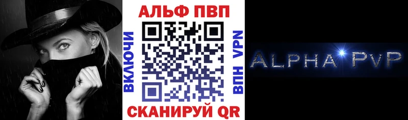 хочу наркоту  Владимир  Alfa_PVP СК КРИС 