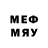 Мефедрон мяу мяу Fufix 4300