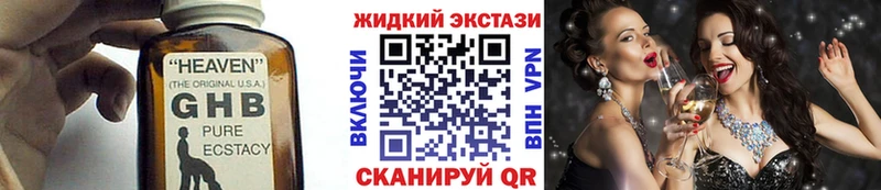 Бутират буратино  Владимир 