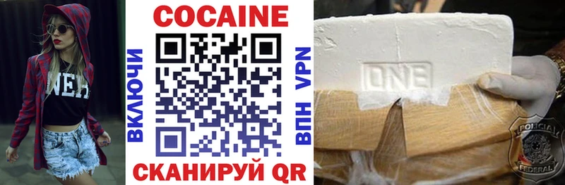 Cocaine Columbia  Владимир 