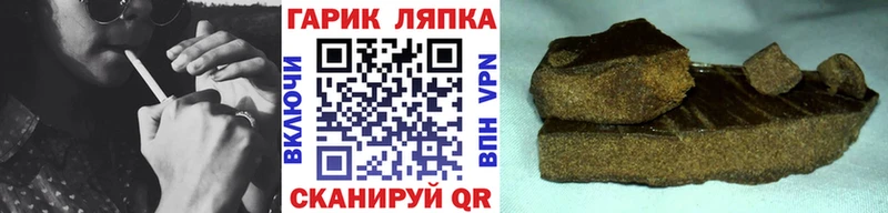 ГАШ Premium  MEGA ССЫЛКА  Владимир 