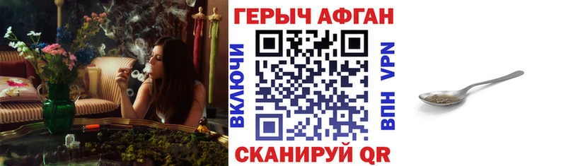 Героин VHQ Владимир