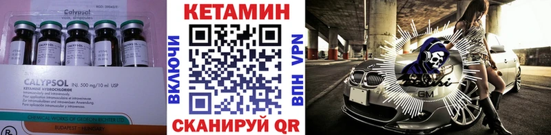Кетамин ketamine  Владимир 