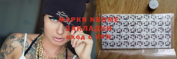 метамфетамин Вязьма