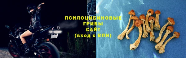 метамфетамин Вязьма