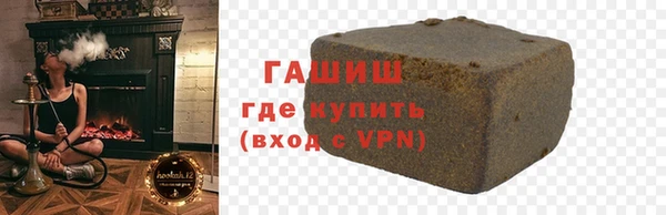 метамфетамин Вязьма