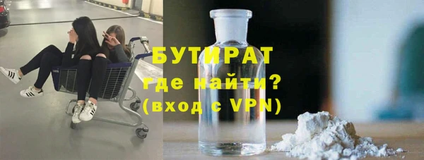 метамфетамин Вязьма