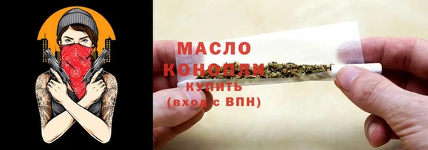 метамфетамин Вязьма