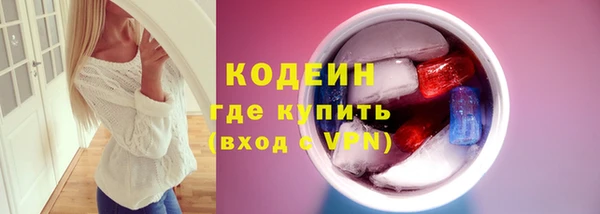 метамфетамин Вязьма
