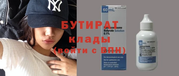 дистиллят марихуана Вязники