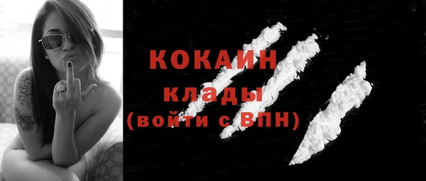 метамфетамин Вязьма