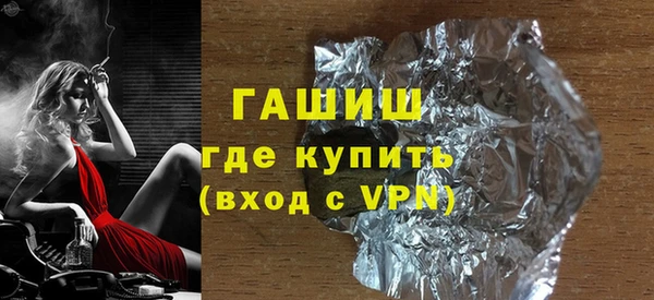 метамфетамин Вязьма