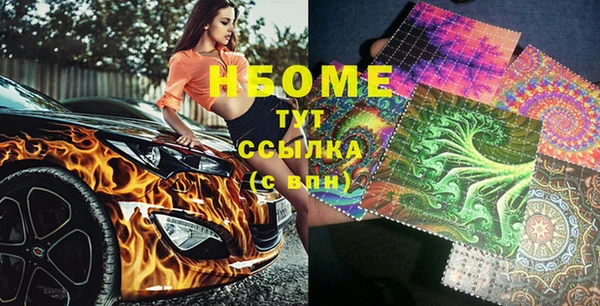 метамфетамин Вязьма