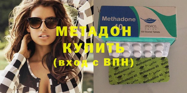метамфетамин Вязьма