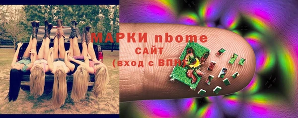 дистиллят марихуана Вязники