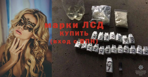 метамфетамин Вязьма