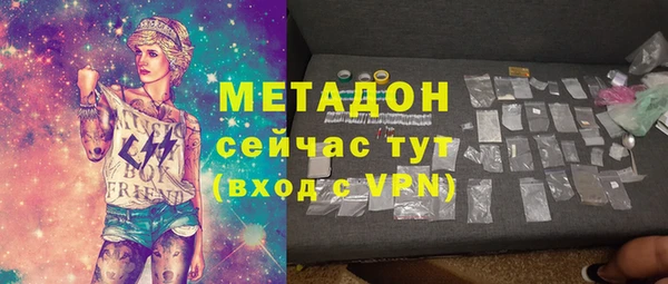 дистиллят марихуана Вязники