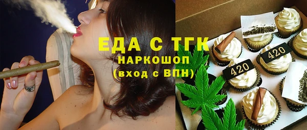 метамфетамин Вязьма