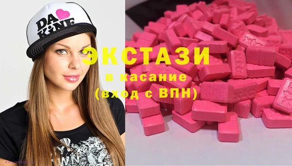 метамфетамин Вязьма
