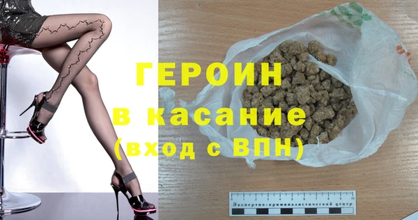 метамфетамин Вязьма