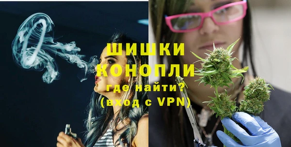 метамфетамин Вязьма