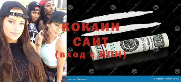 метамфетамин Вязьма