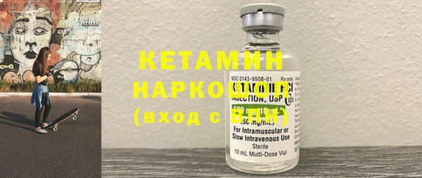 прущая мука Вяземский
