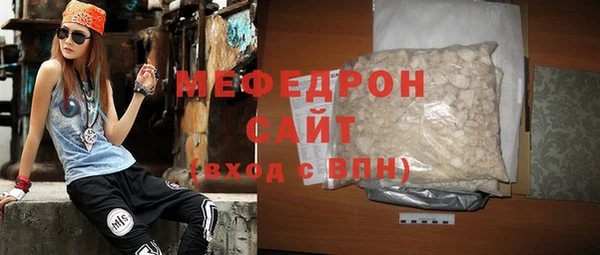 прущая мука Вяземский