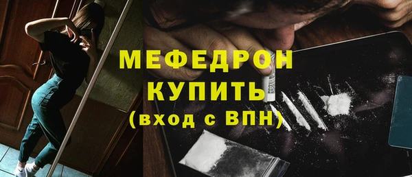 метамфетамин Вязьма