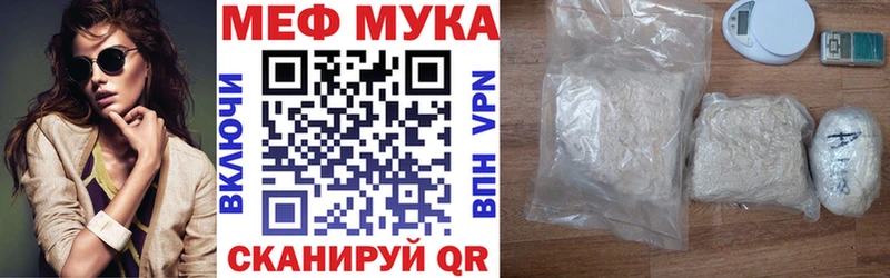 Мефедрон mephedrone  маркетплейс формула  Владимир 