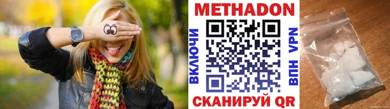 цены   Владимир  МЕТАДОН белоснежный 